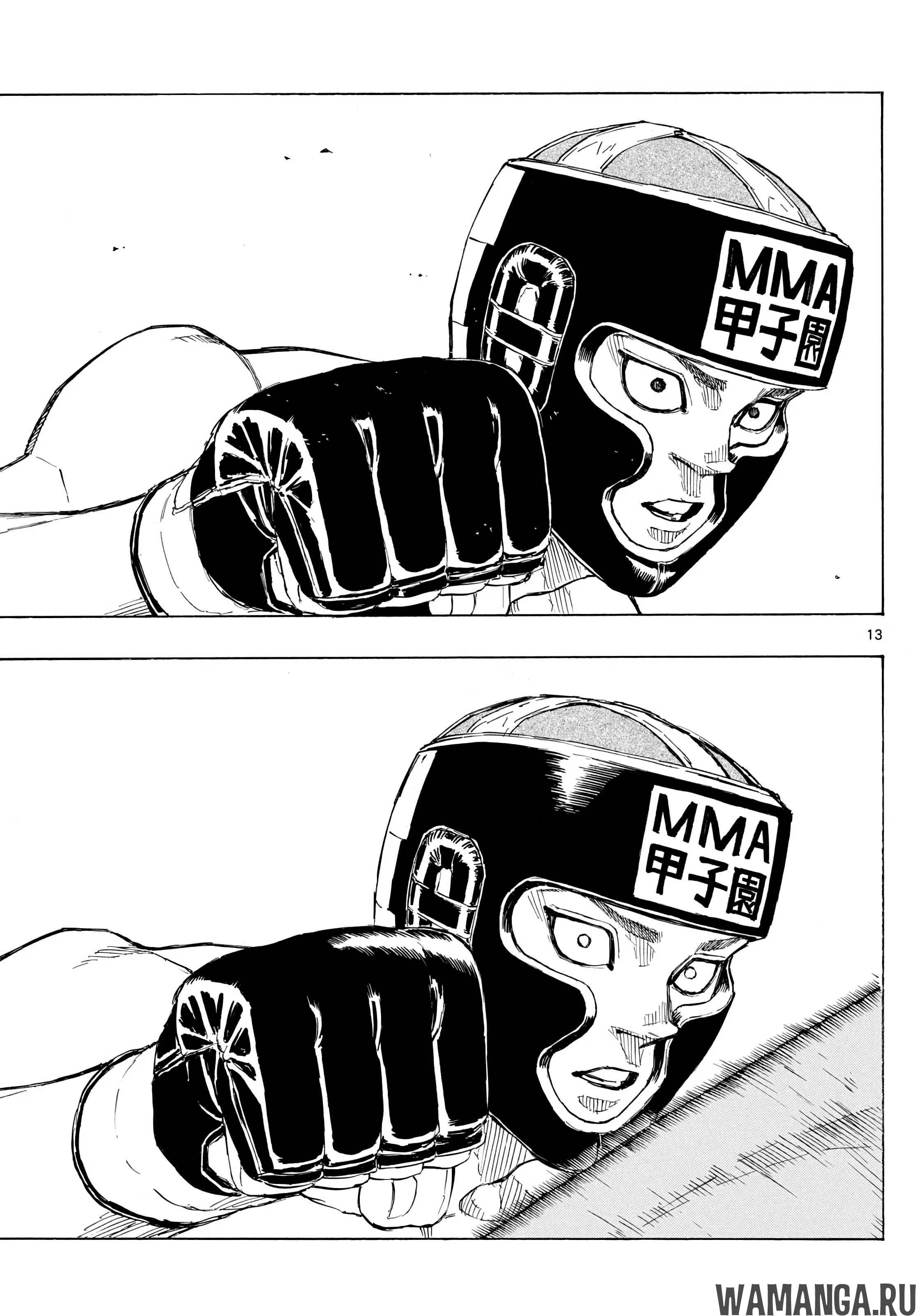 Page 13.000