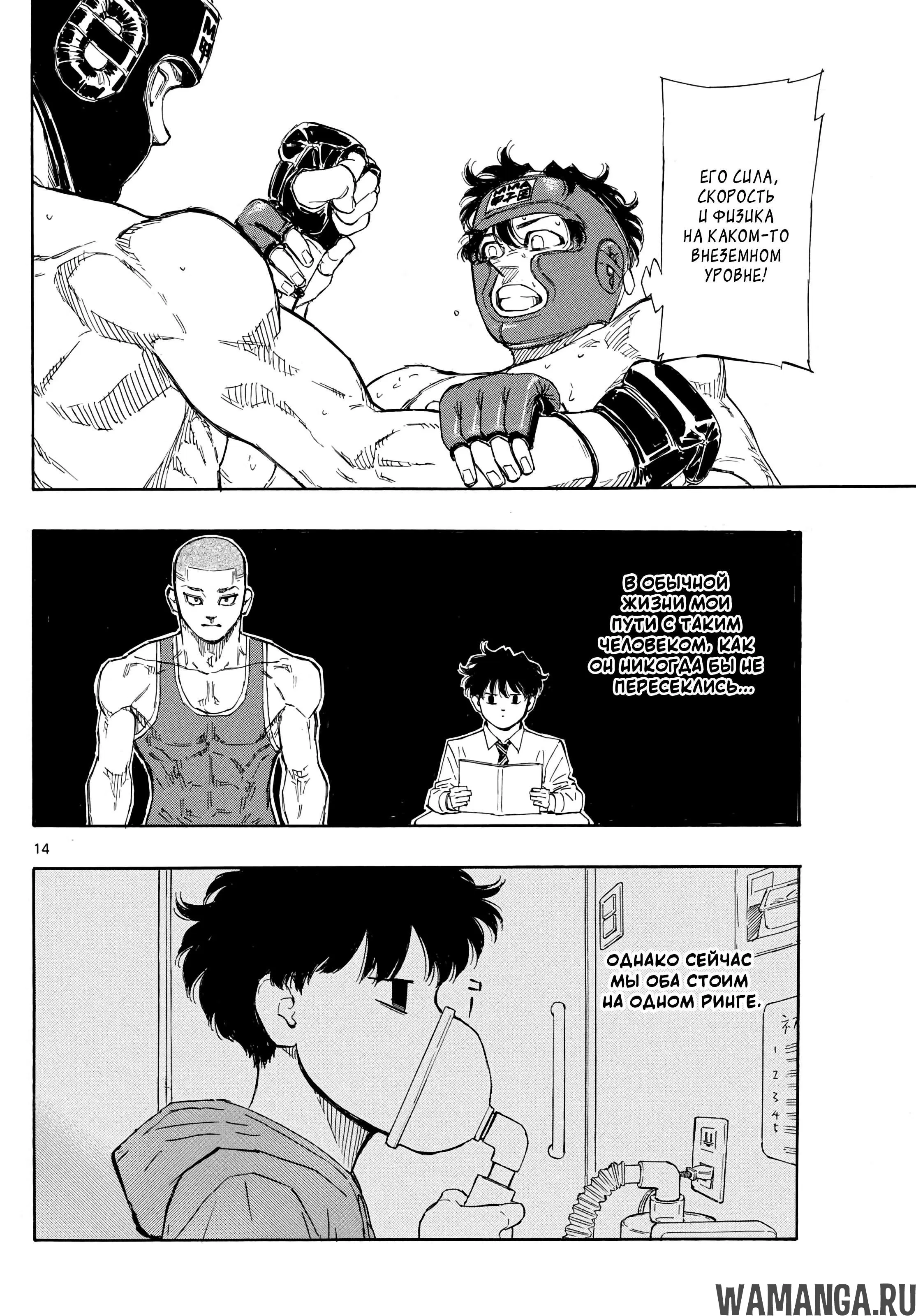 Page 13.000
