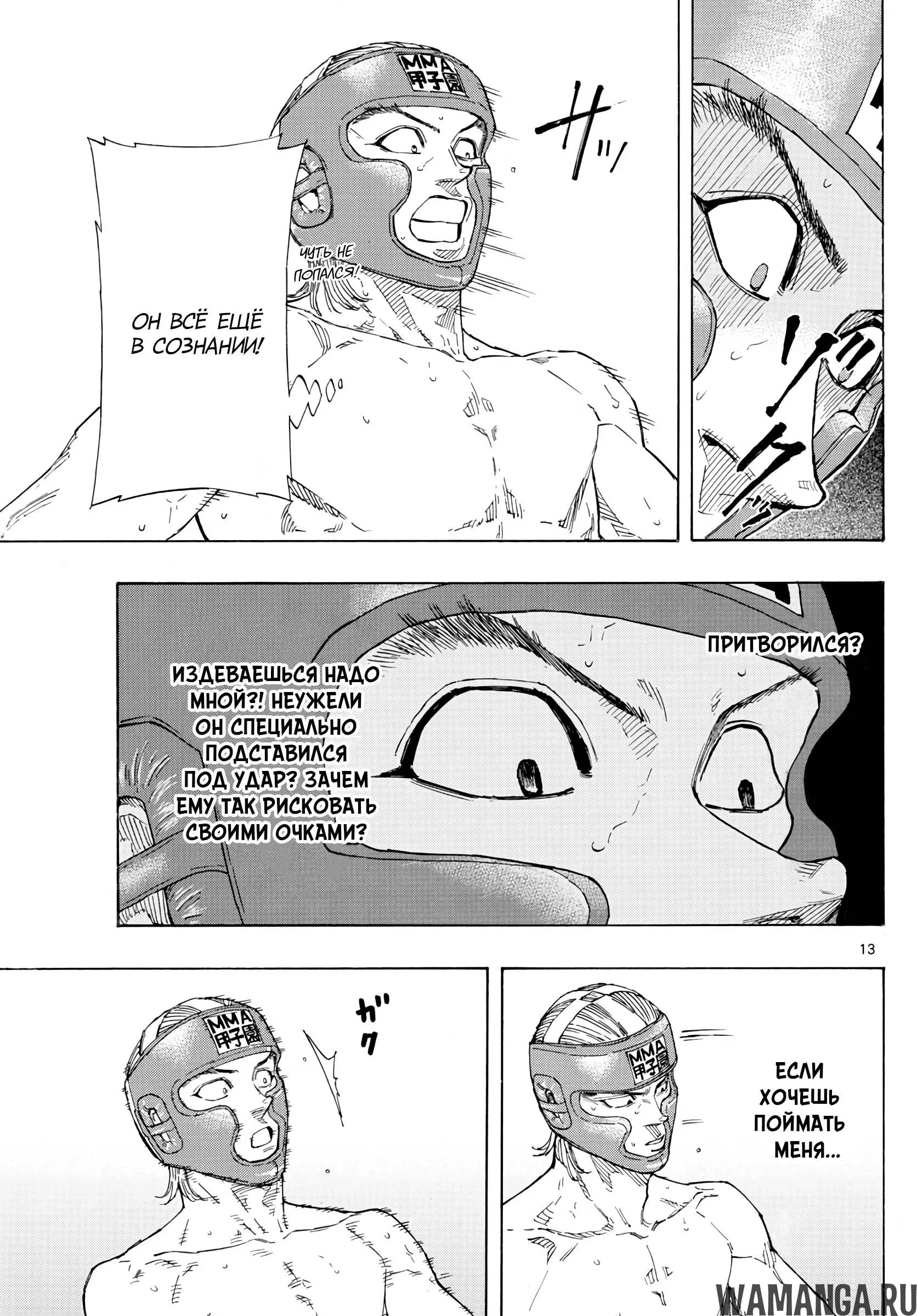 Page 13.000