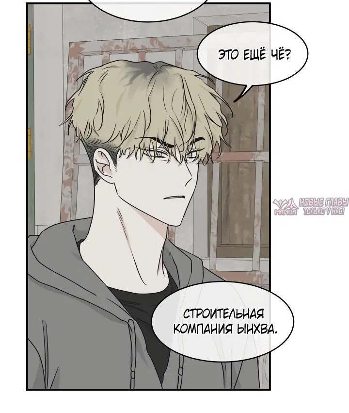 «Ночь у берега», глава 60, страница 2.001000000