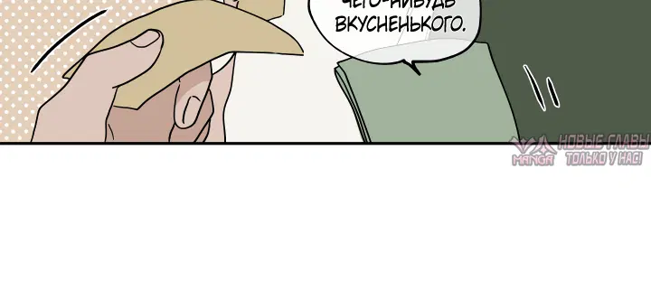 «Ночь у берега», глава 15, страница 3.001000000