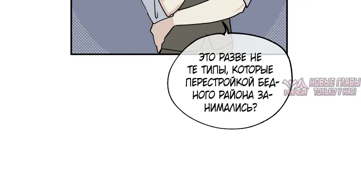 «Ночь у берега», глава 18, страница 3.001000000