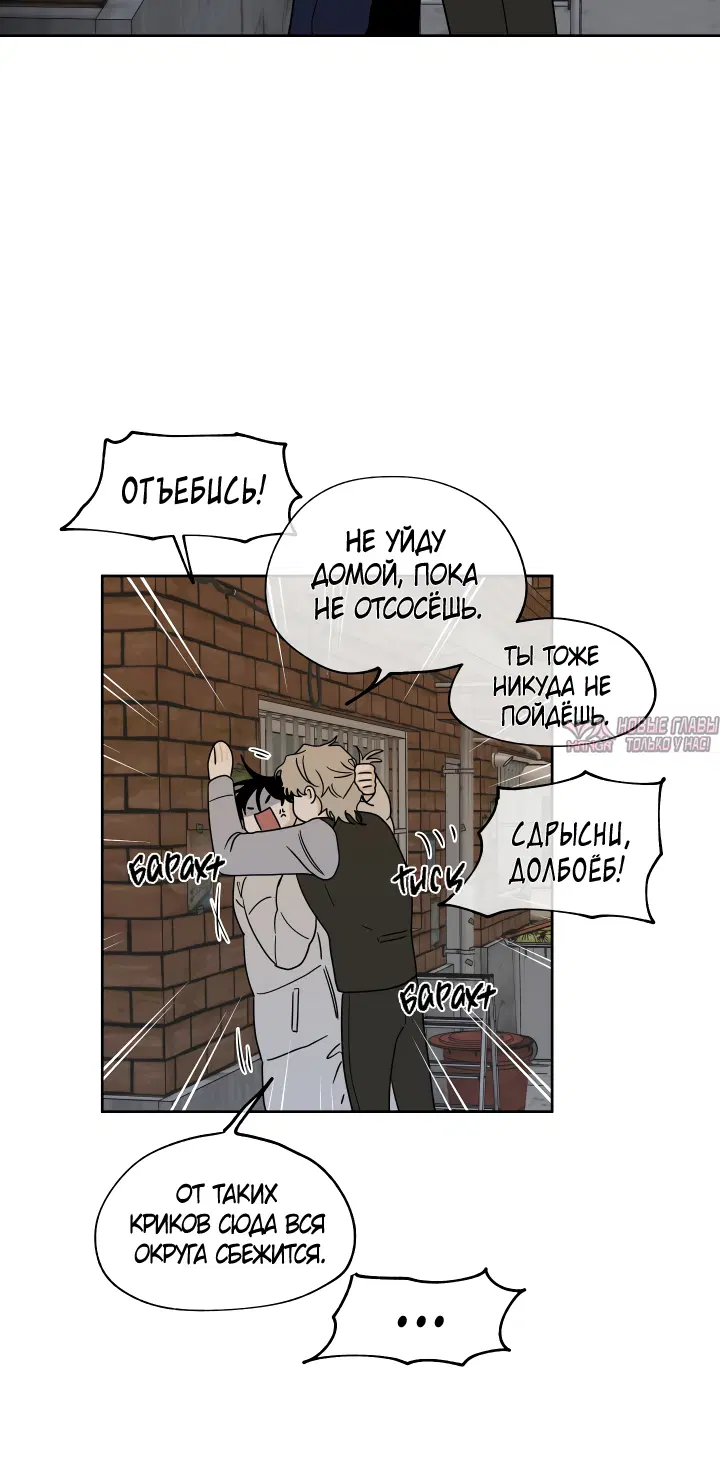 «Ночь у берега», глава 21, страница 3.001000000