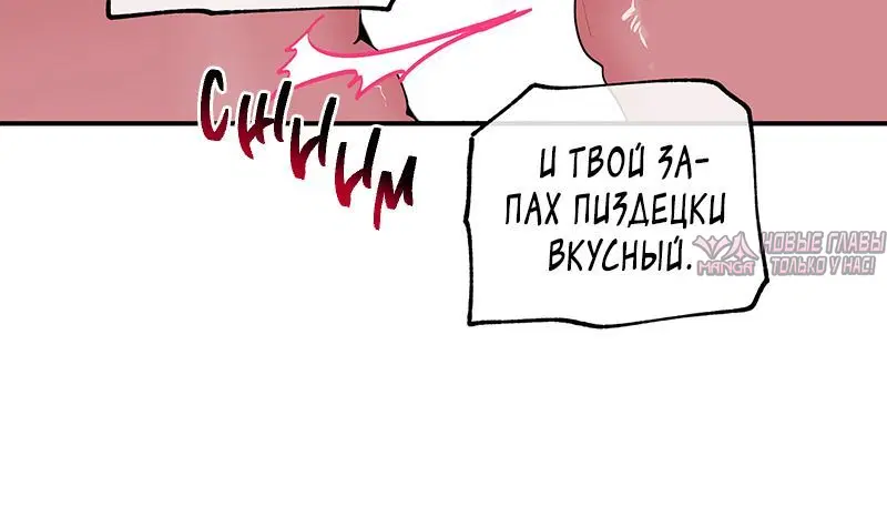 «Ночь у берега», глава 84, страница 4.001000000