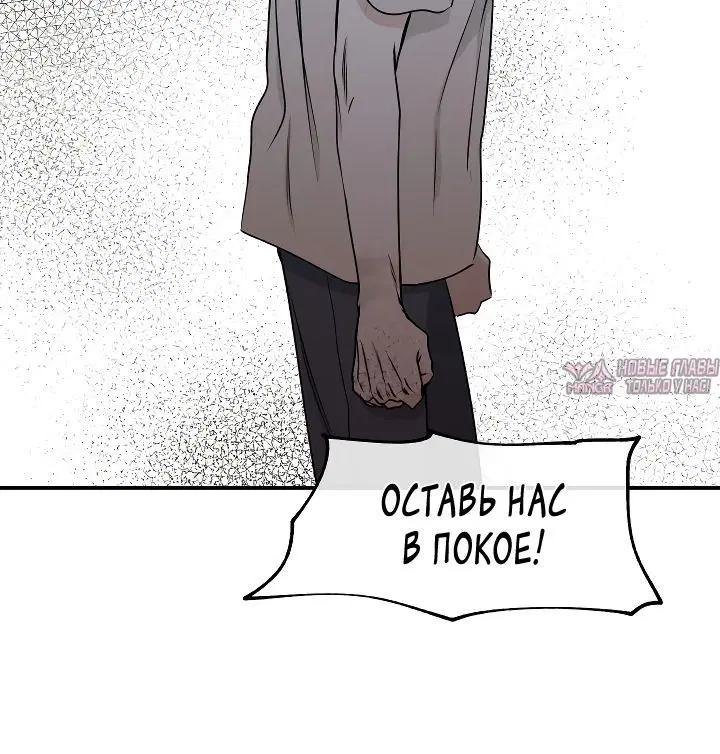 «Ночь у берега», глава 58, страница 5.001000000