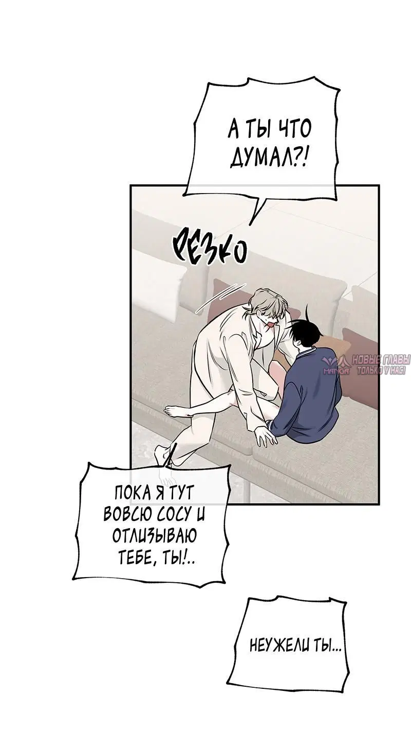 «Ночь у берега», глава 86, страница 5.001000000