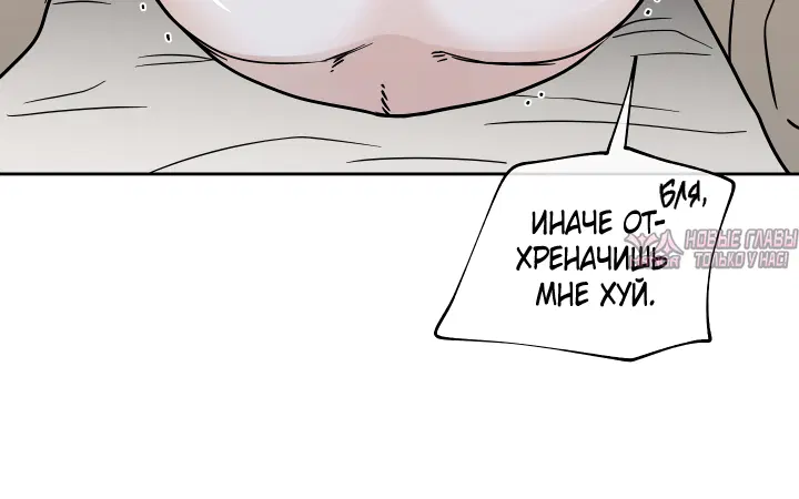 «Ночь у берега», глава 26, страница 6.001000000