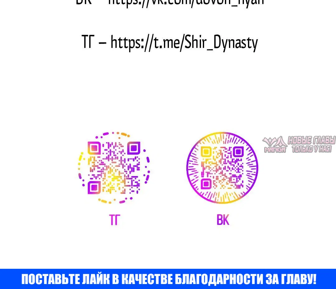 «Ночь у берега», глава 116, страница 6.002000000