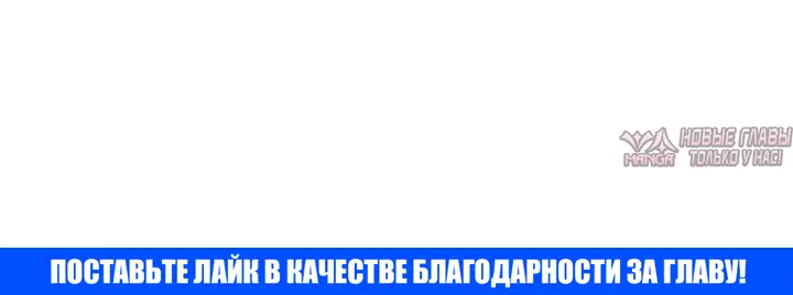 «Ночь у берега», глава 15, страница 8.001000000