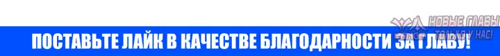 «Ночь у берега», глава 18, страница 8.001000000