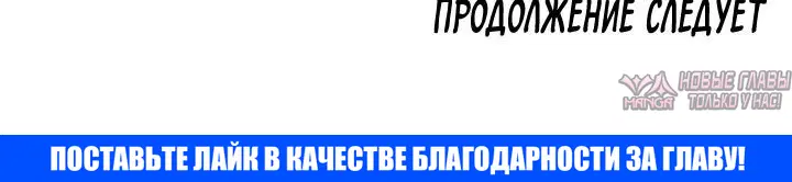 «Ночь у берега», глава 59, страница 8.001000000