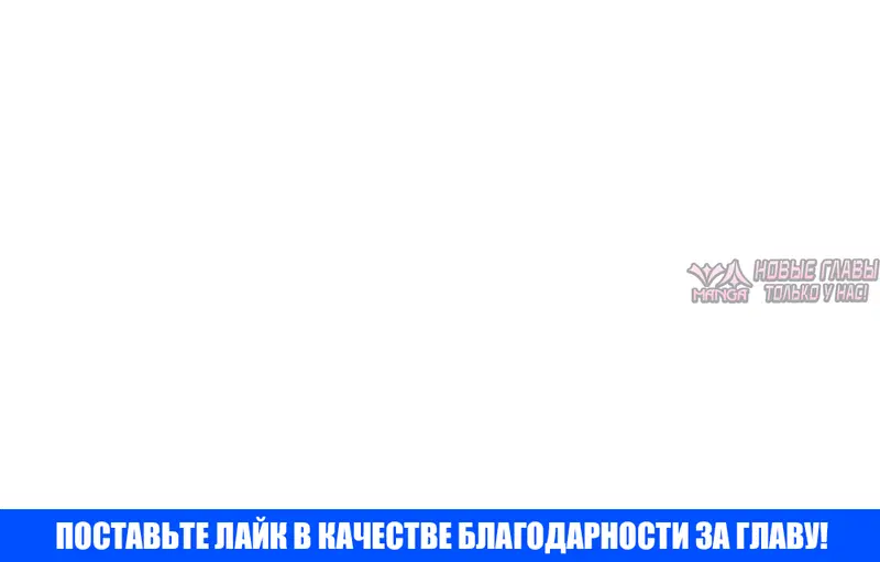 «Ночь у берега», глава 72, страница 9.001000000