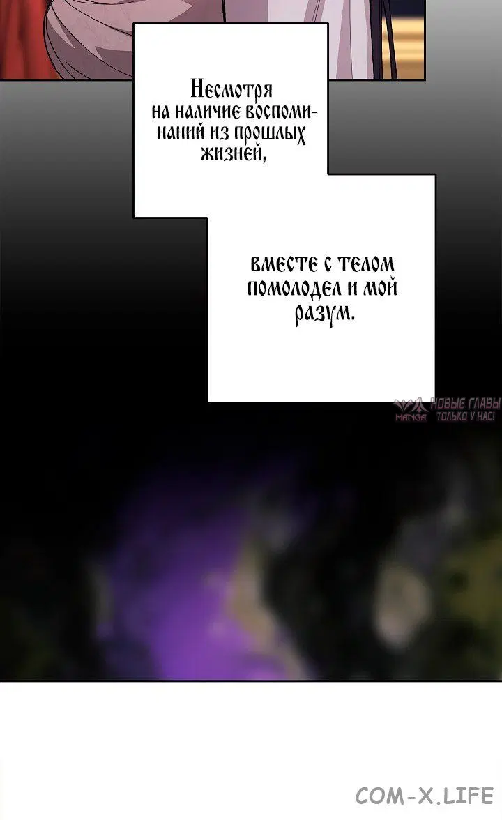 Page 50.000