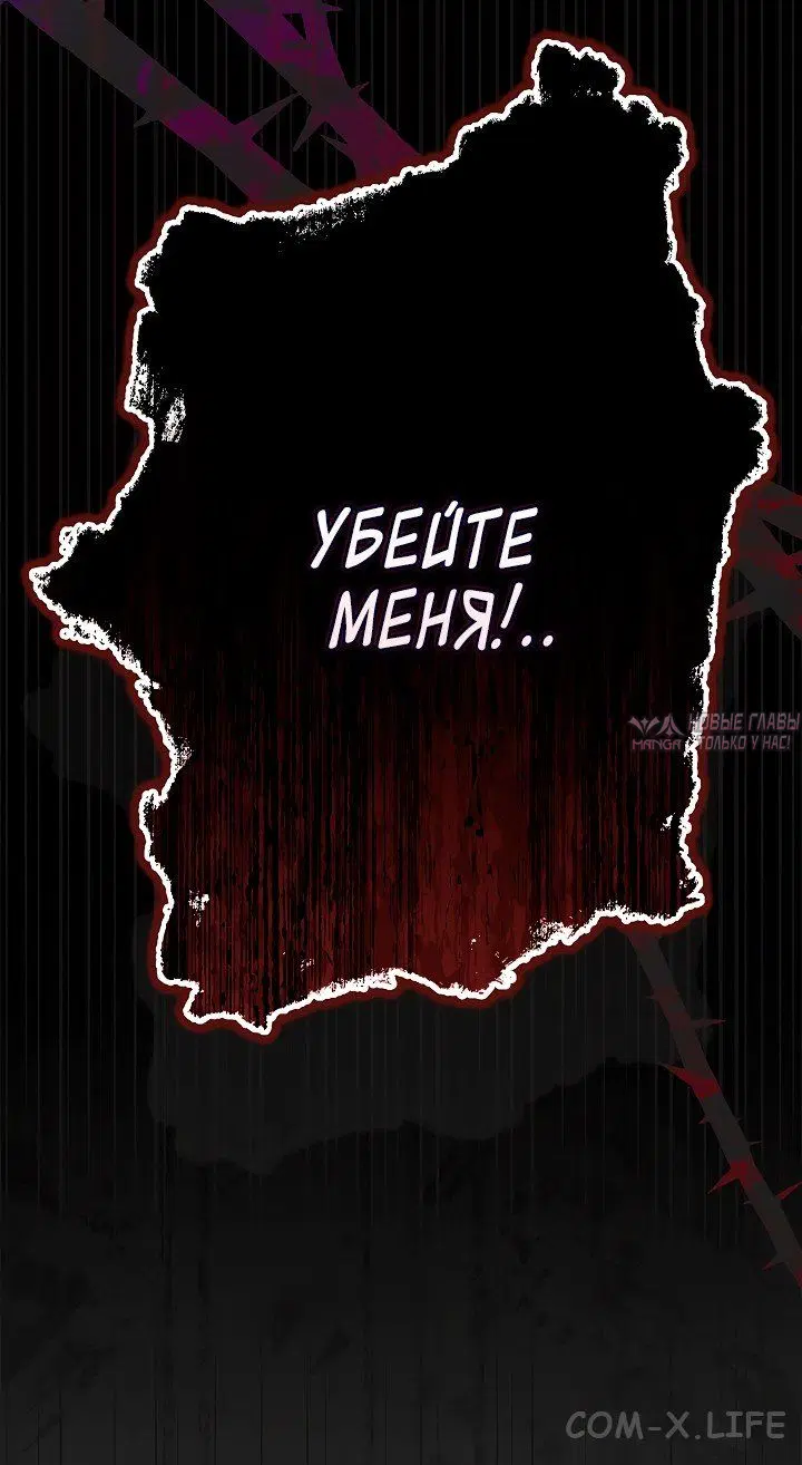 Page 67.000