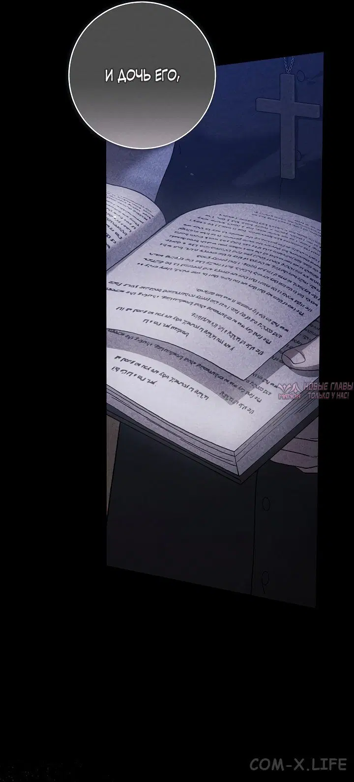 Page 6.000