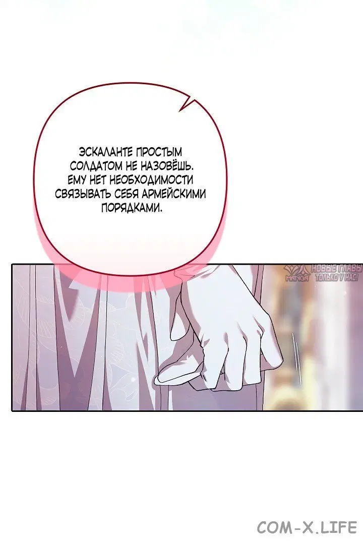 Page 76.000