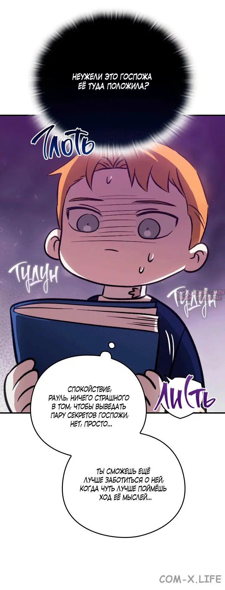 Page 7.000
