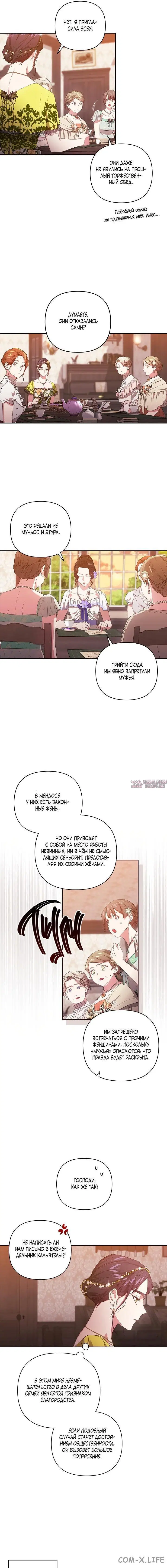 Page 7.000