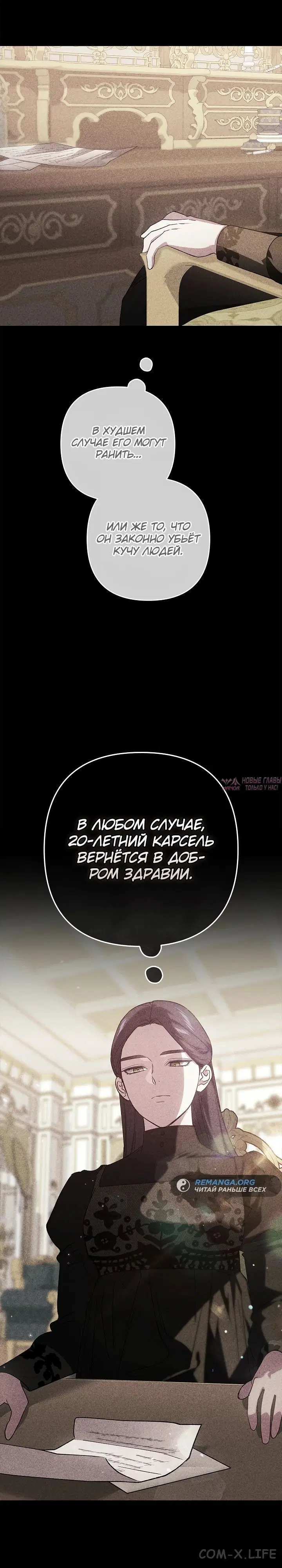 Page 8.000