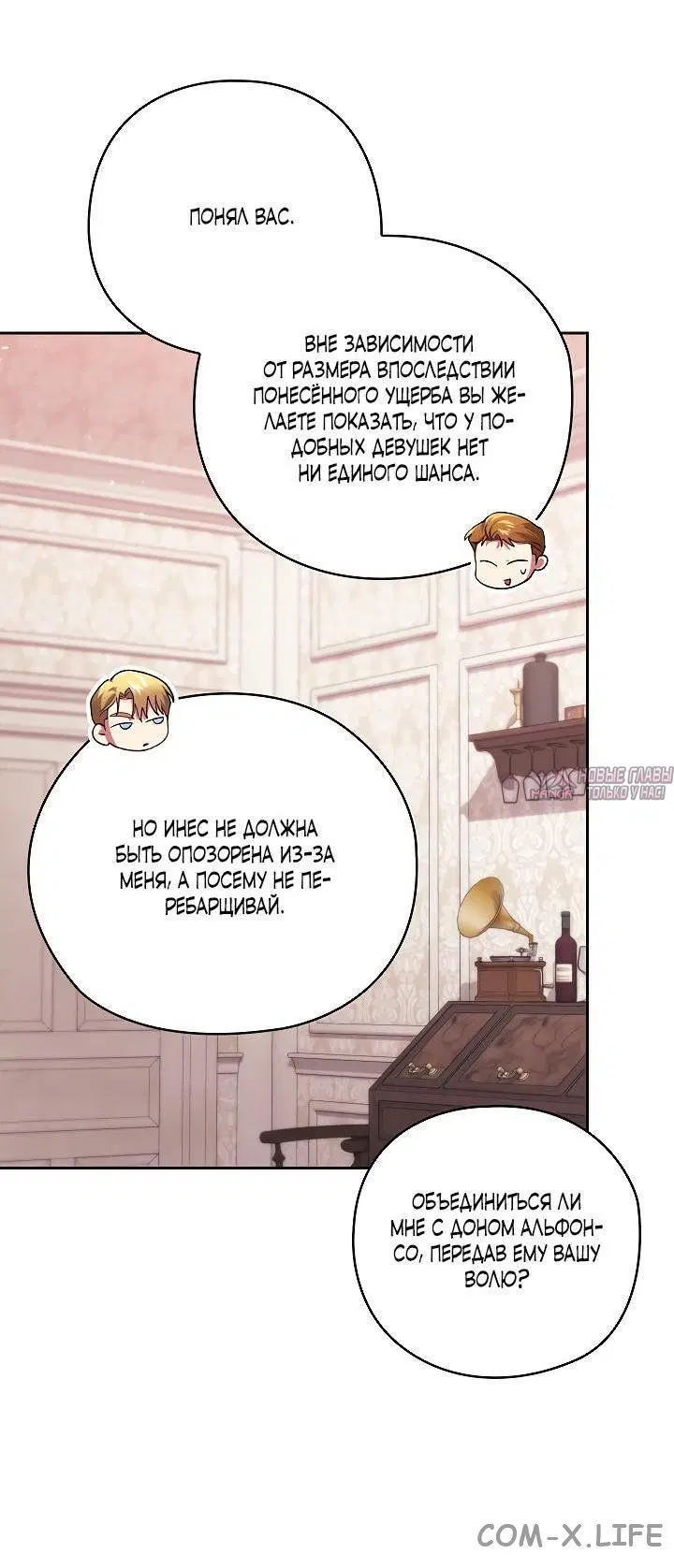 Page 8.000