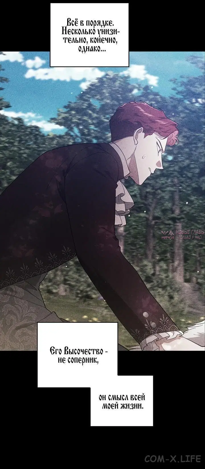 Page 8.000