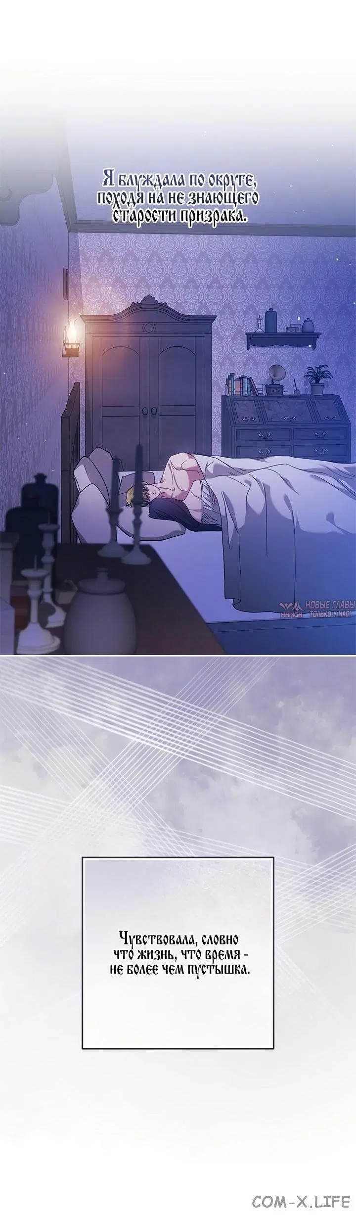 Page 8.000
