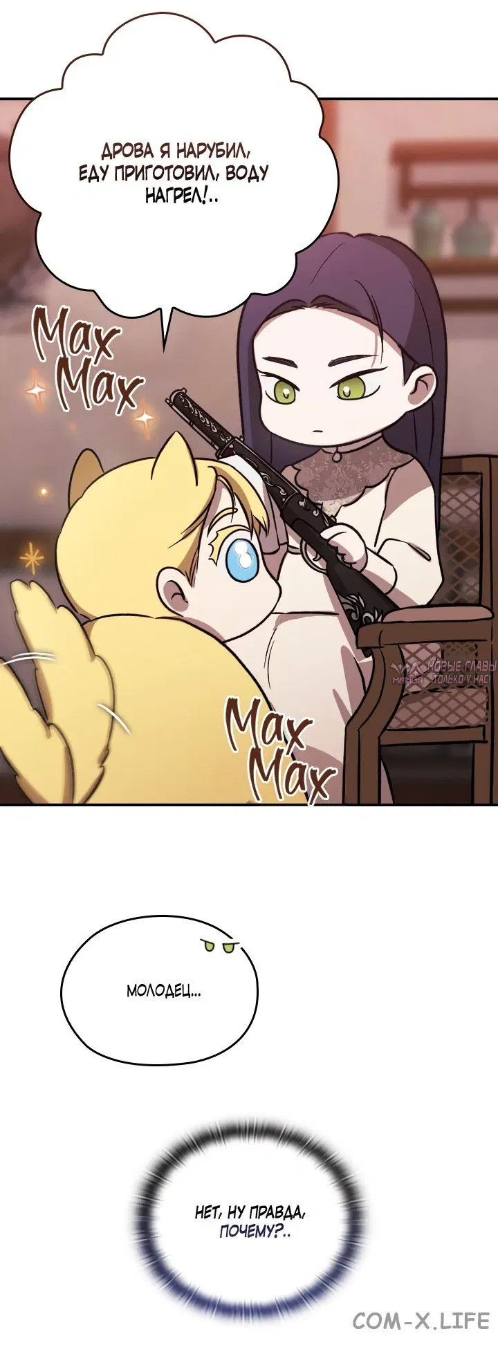 Page 9.000