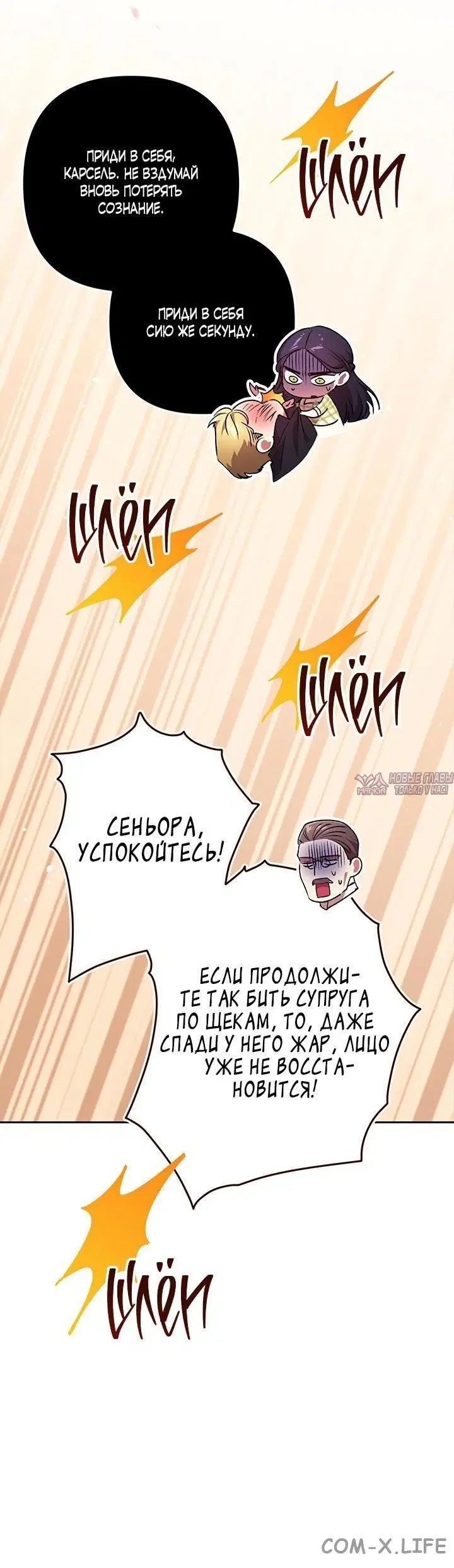 Page 10.000