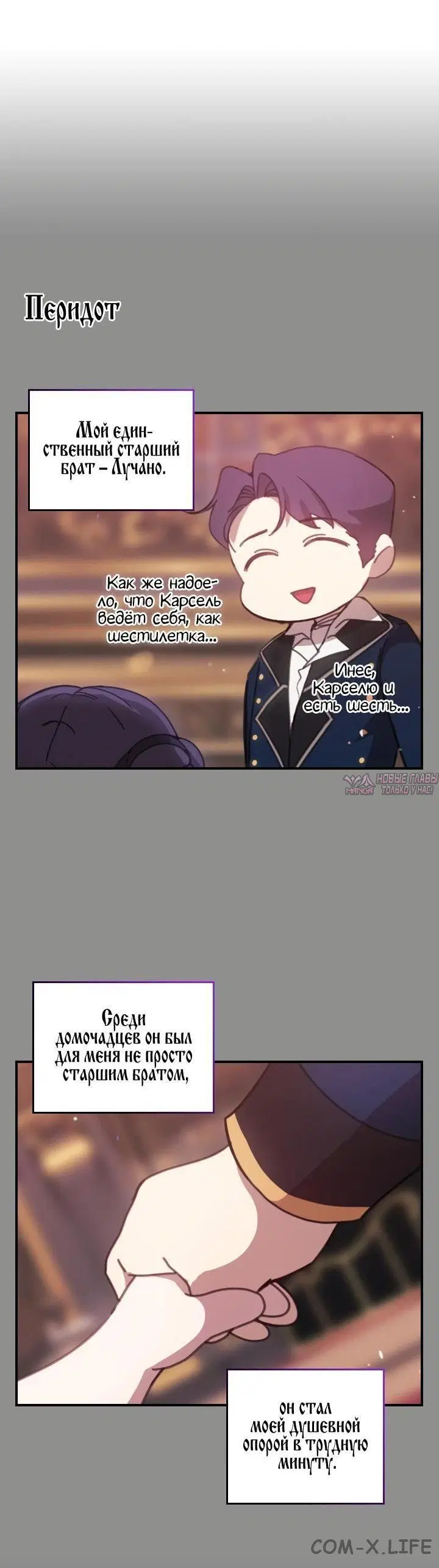 Page 11.000