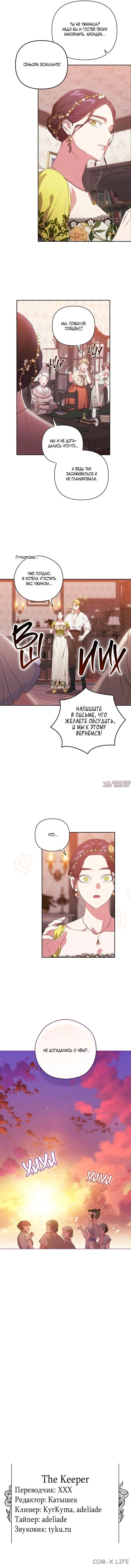 Page 12.000