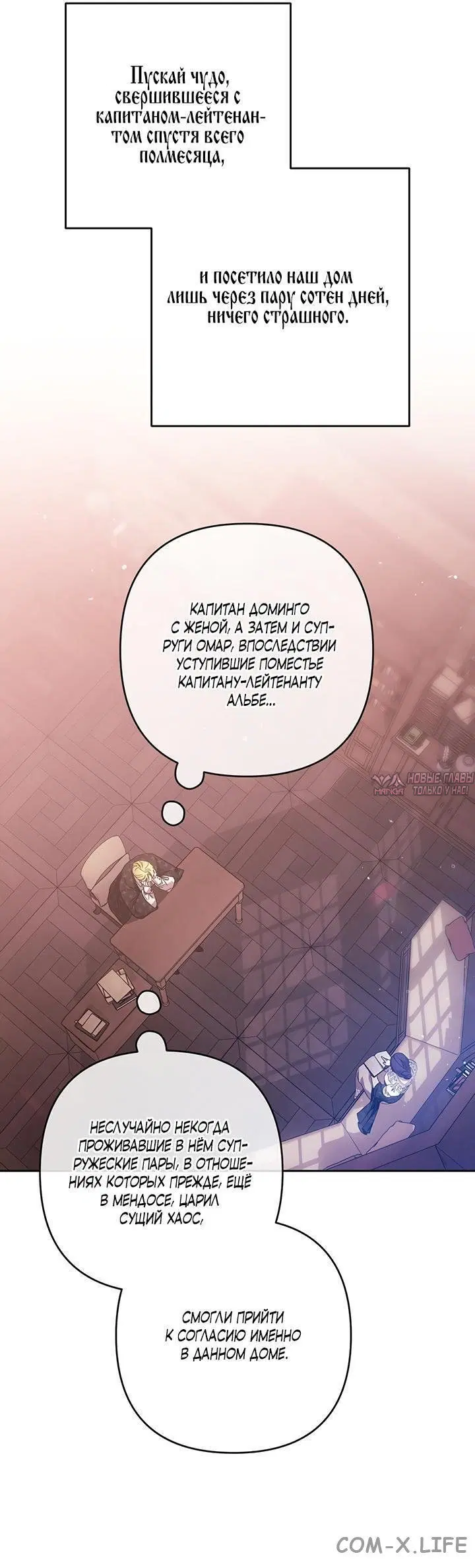 Page 12.000