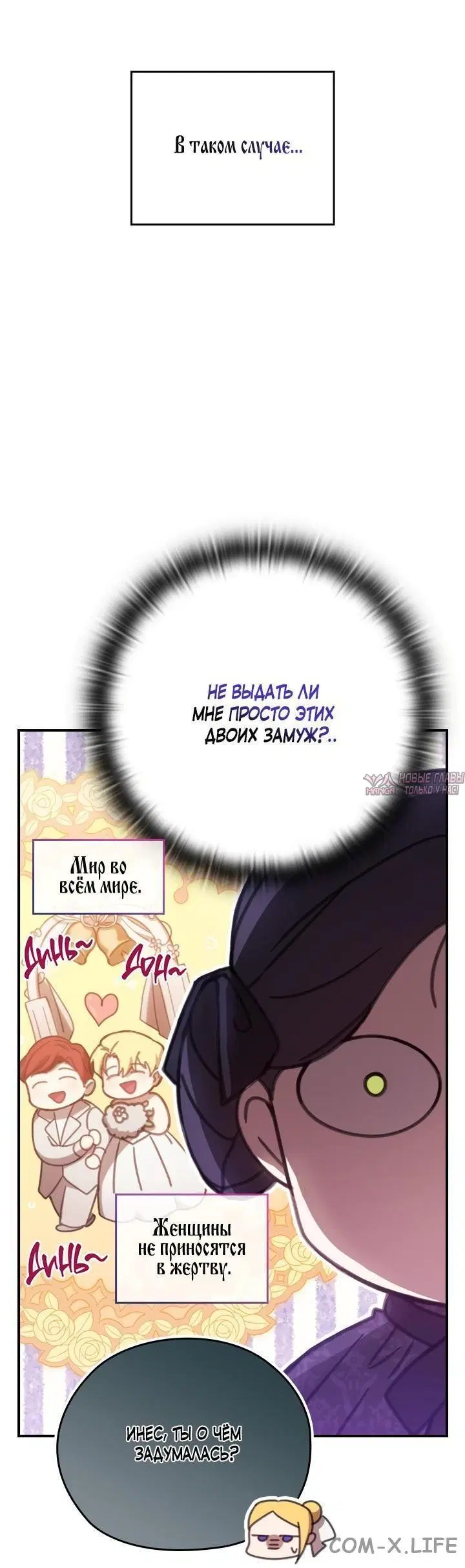 Page 12.000