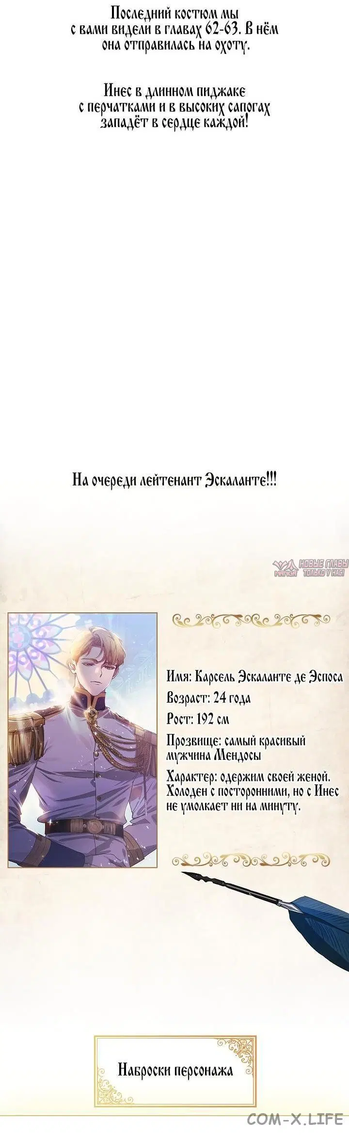 Page 13.000