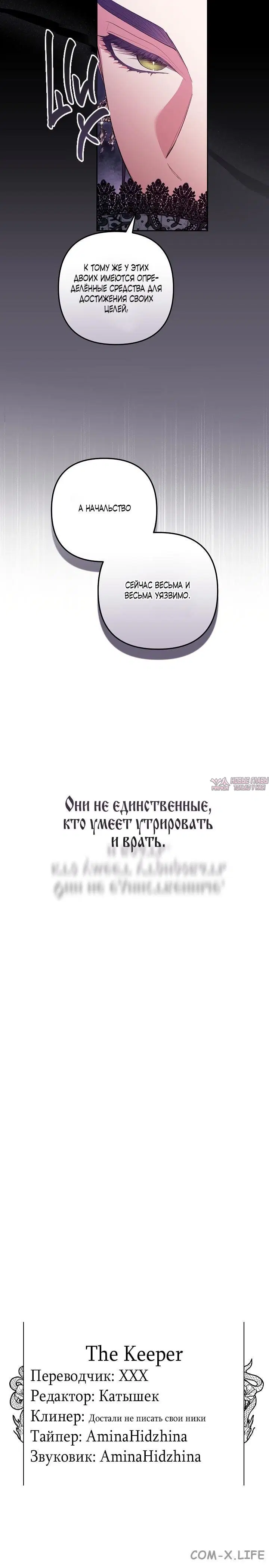 Page 13.001