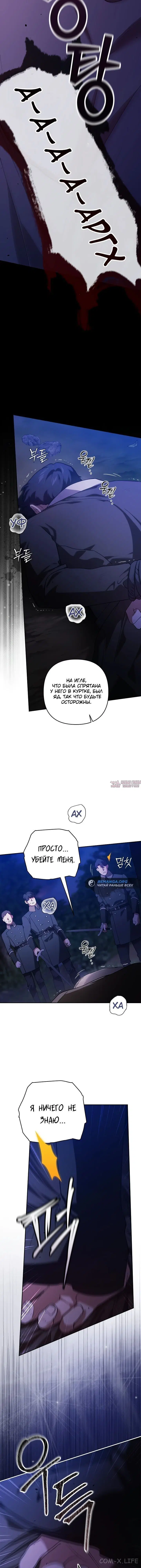 Page 14.000