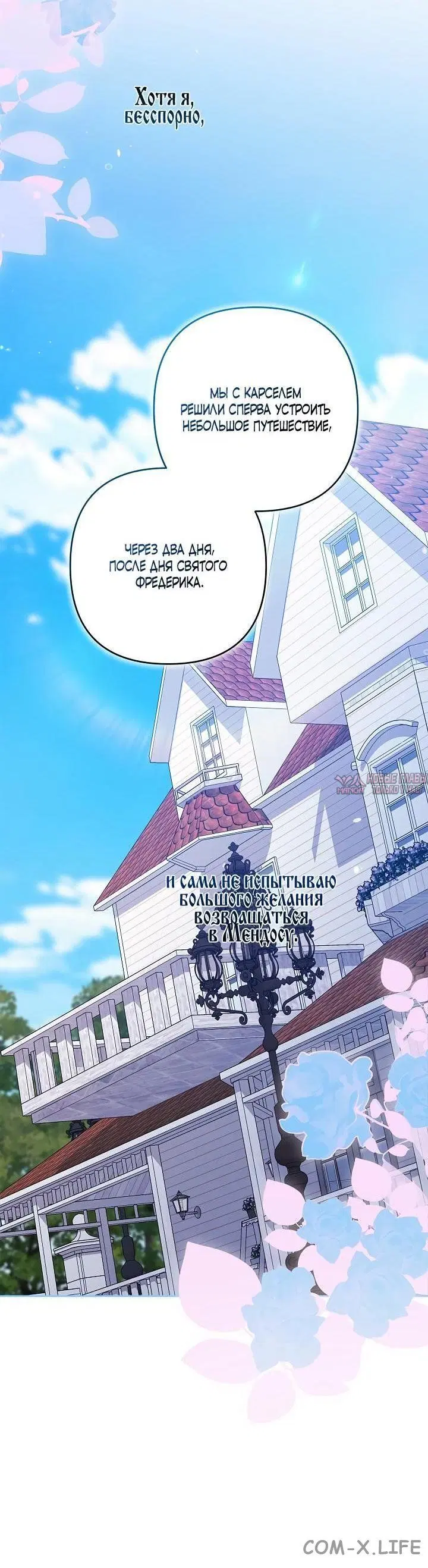 Page 16.000