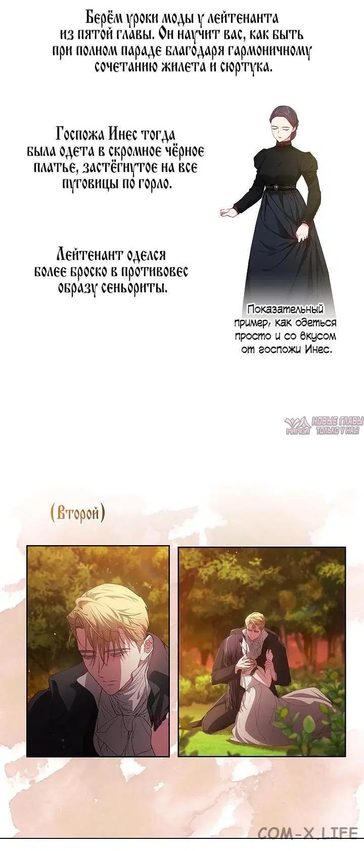 Page 17.000