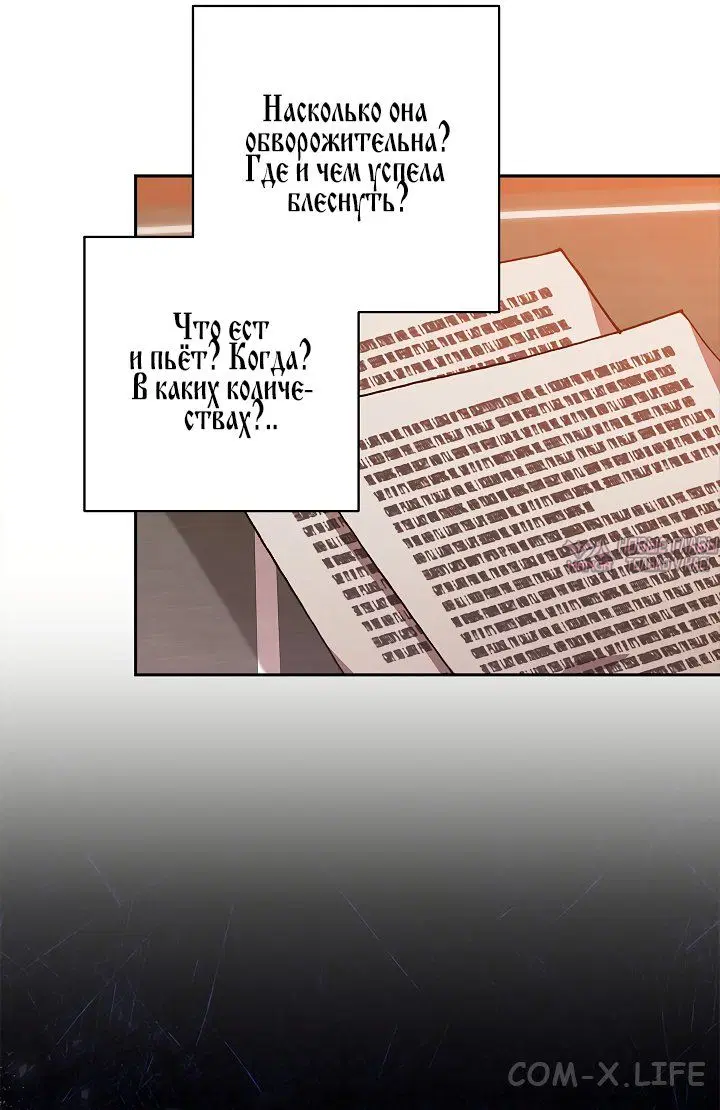 Page 17.000