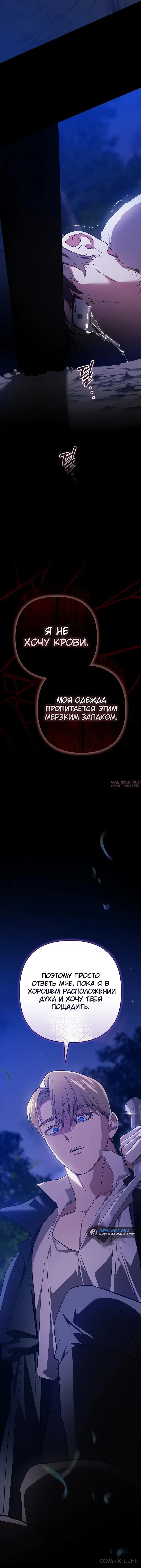 Page 17.000