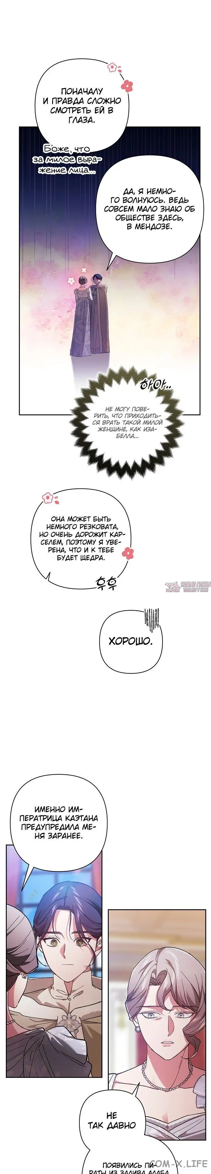 Page 18.000