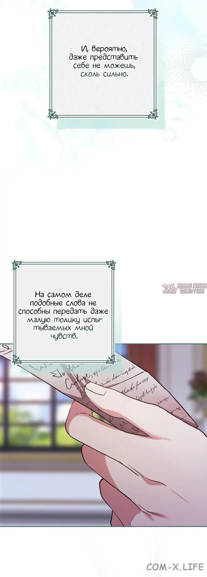 Page 18.000
