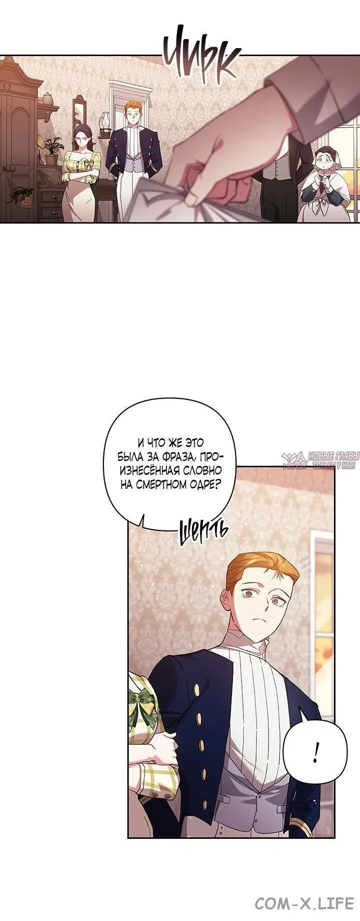 Page 18.000