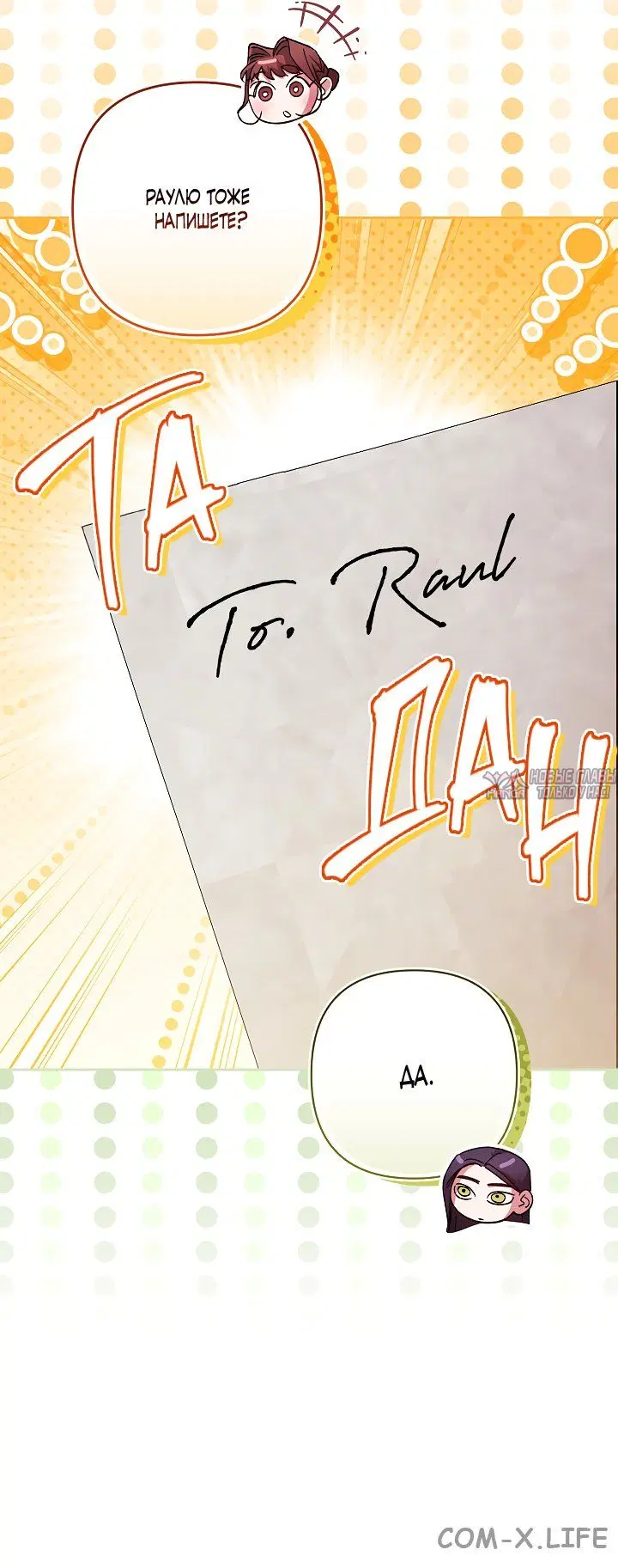 Page 19.000