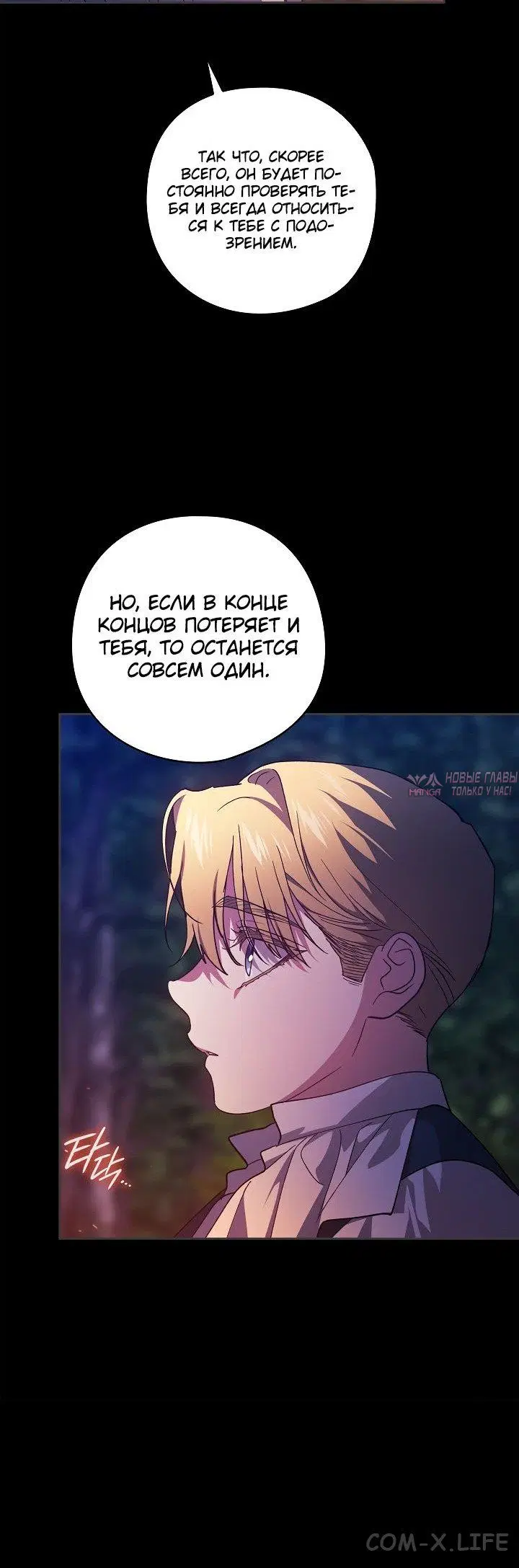Page 19.000