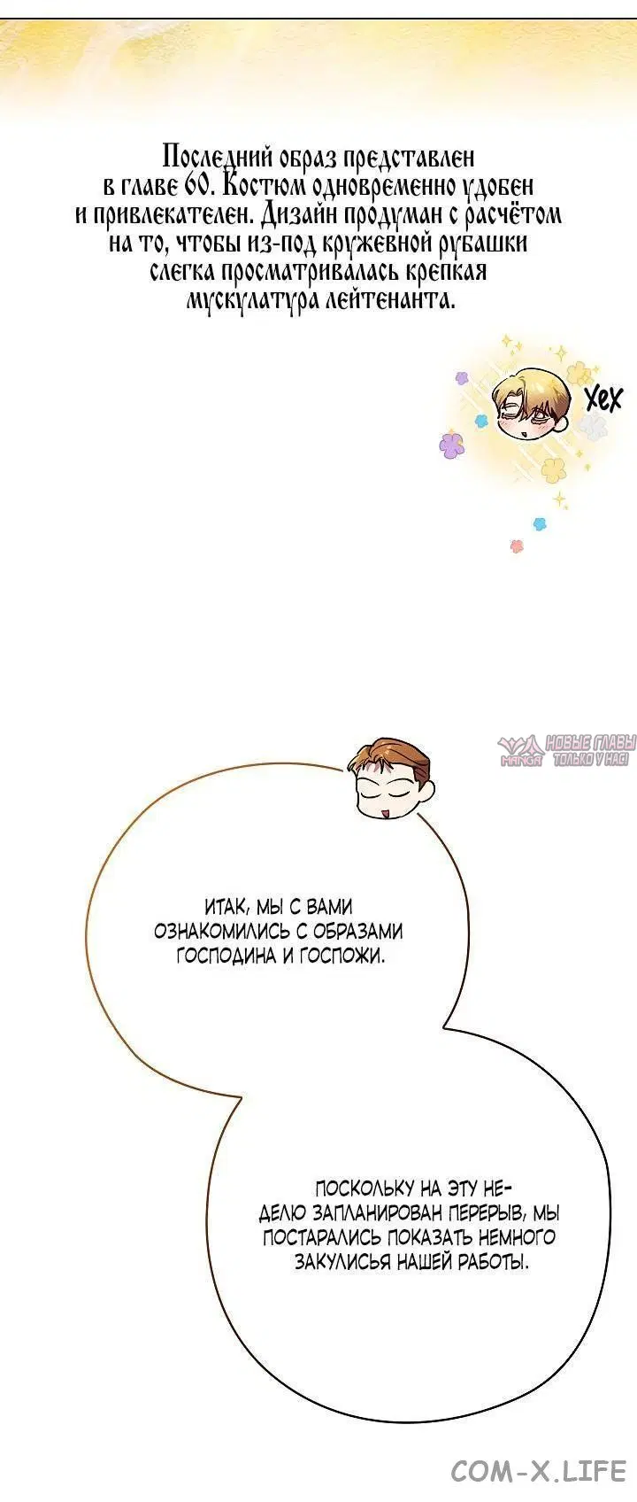 Page 20.000
