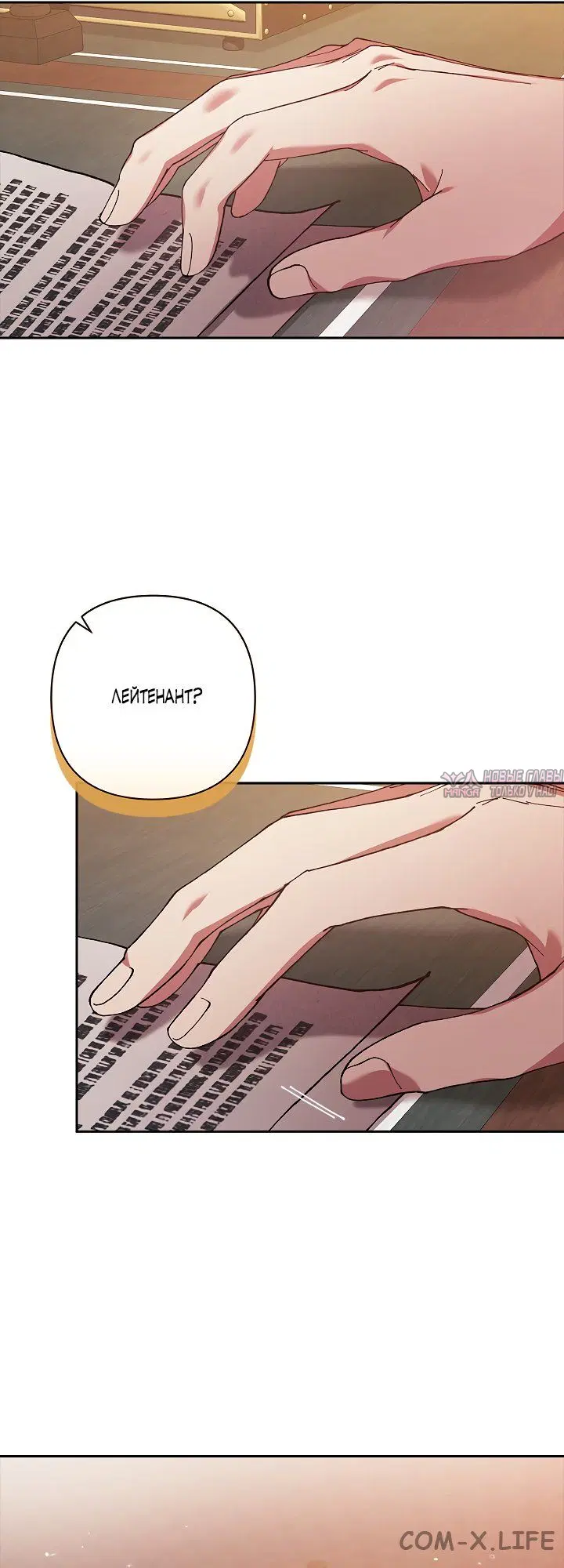 Page 20.000