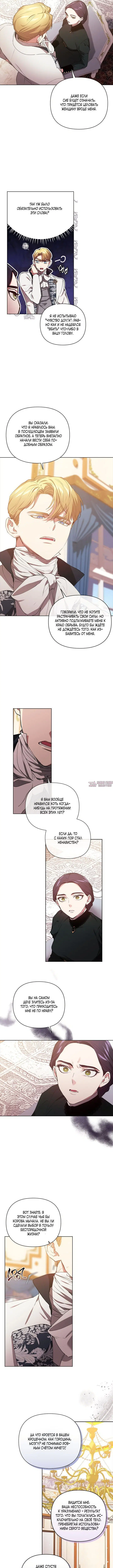 Page 2.001