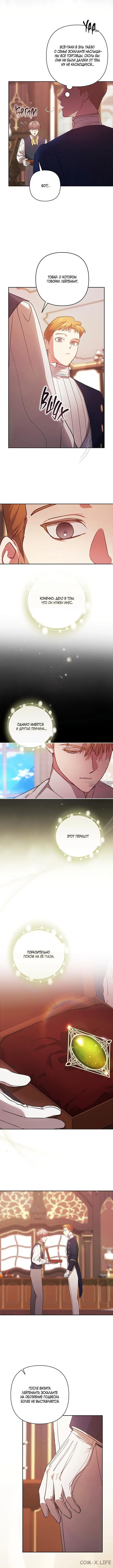 Page 2.001