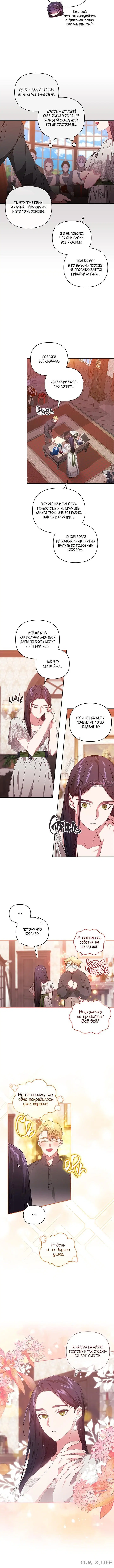 Page 2.001