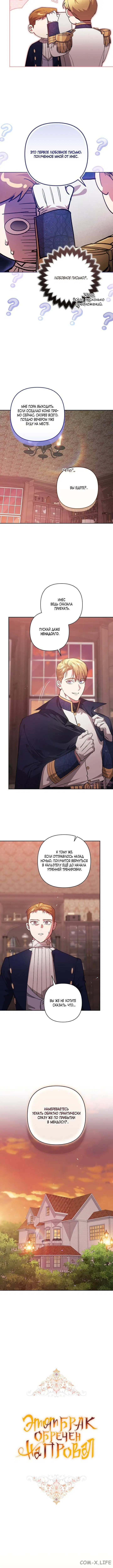 Page 2.001
